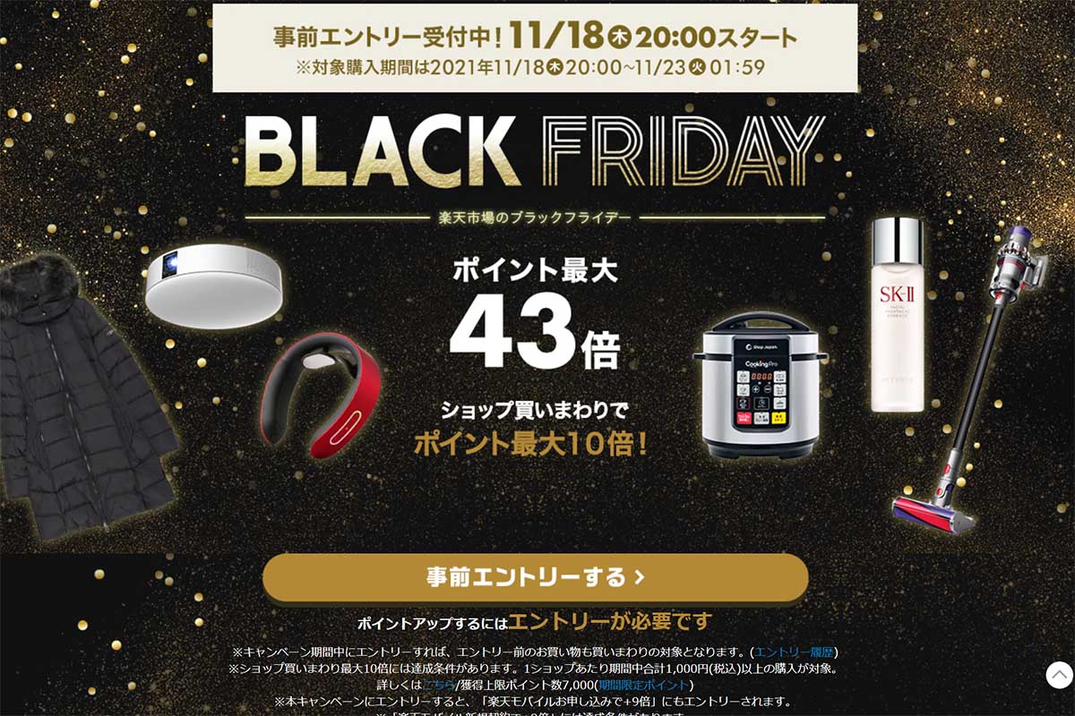 ブラックフライデーでポイント最大44.5倍】【単品】 捕虫器 スイデン