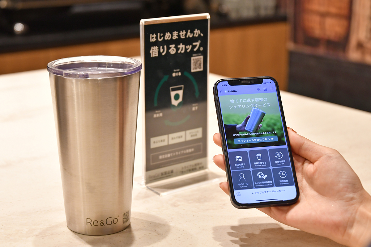 スタバ、テイクアウトでもカップ貸出→回収→再利用する「Re&Go