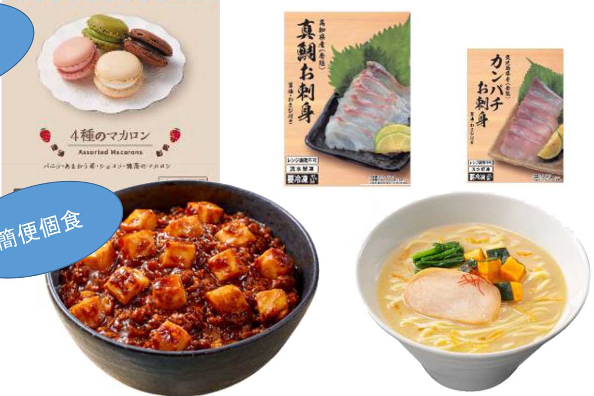 ローソンが 冷凍食品 を徹底強化する理由 ラーメン 馬刺し ベーカリー Impress Watch