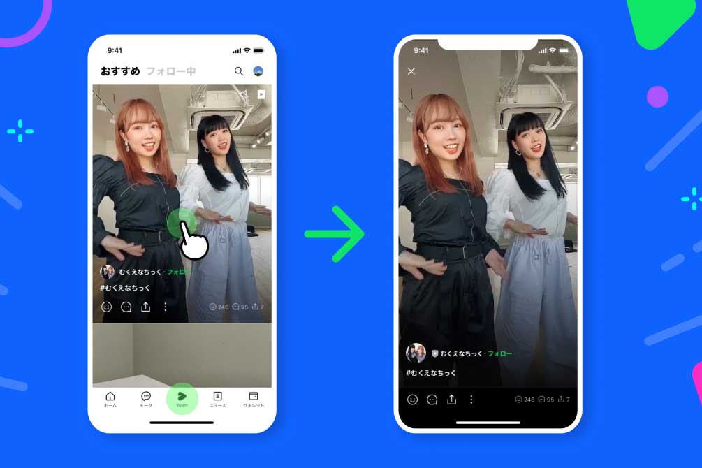 LINEの新動画「LINE VOOM」スタート。タイムライン→VOOM - Impress Watch