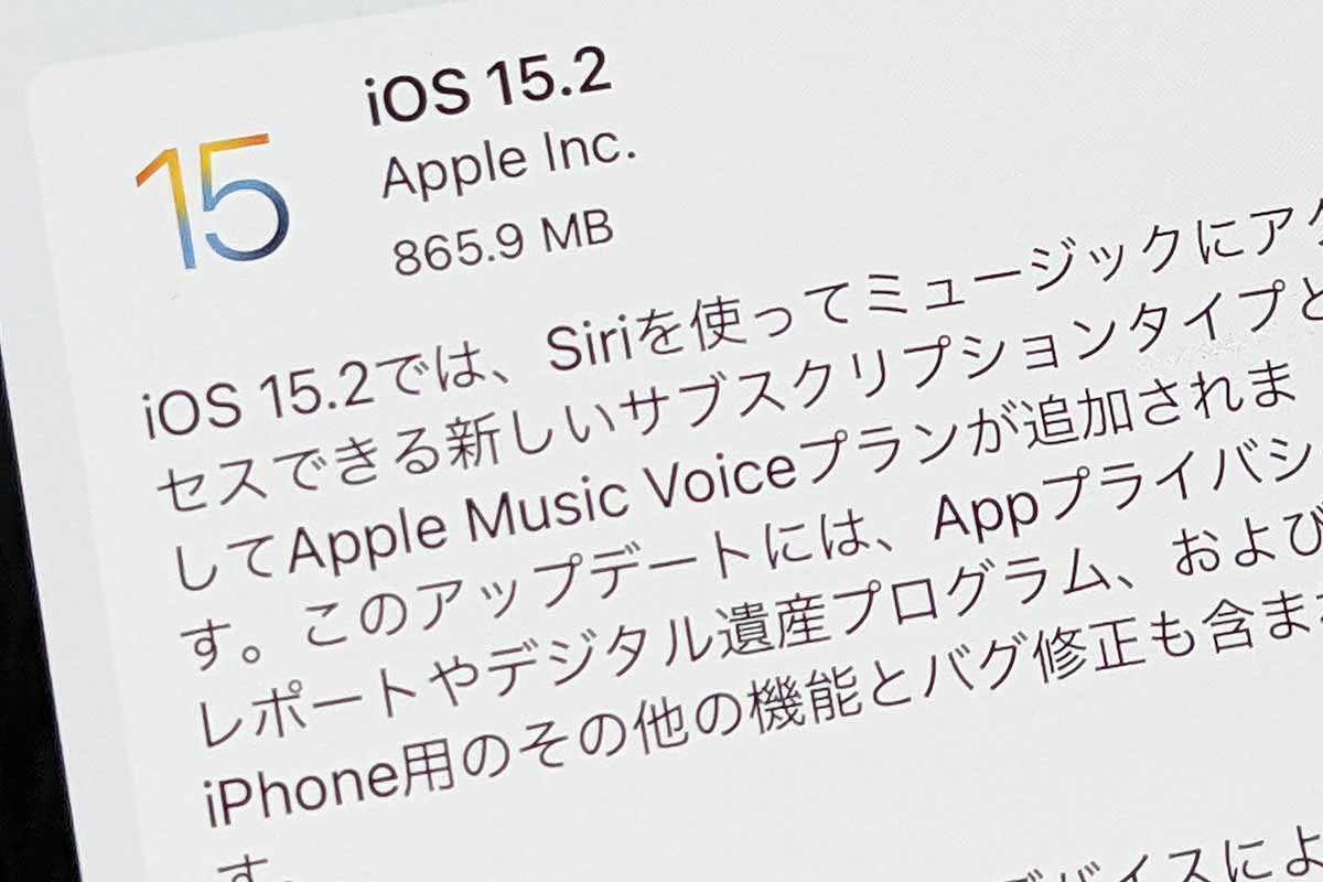 苦情文句 スマッシュ 起業家 Iphone メモ バグ デッド 証言する 進化する