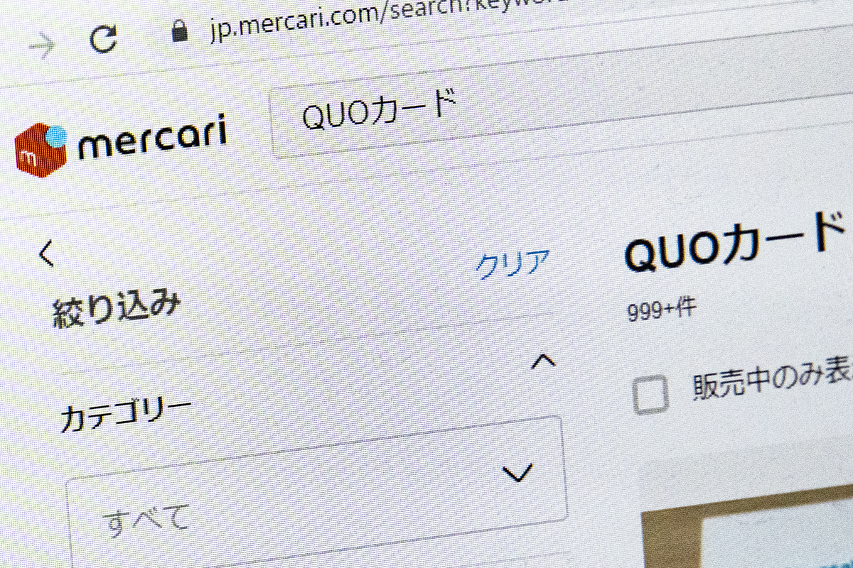 メルカリ、QUOカード・テレカを出品禁止に - Impress Watch