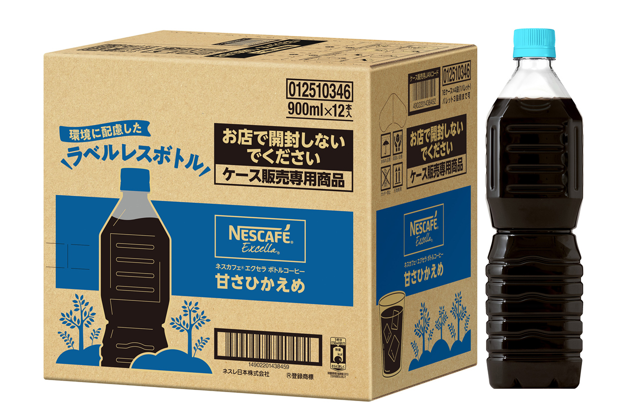 ネスカフェ エクセラ ボトルコーヒー ラベルレス」発売 - Impress Watch