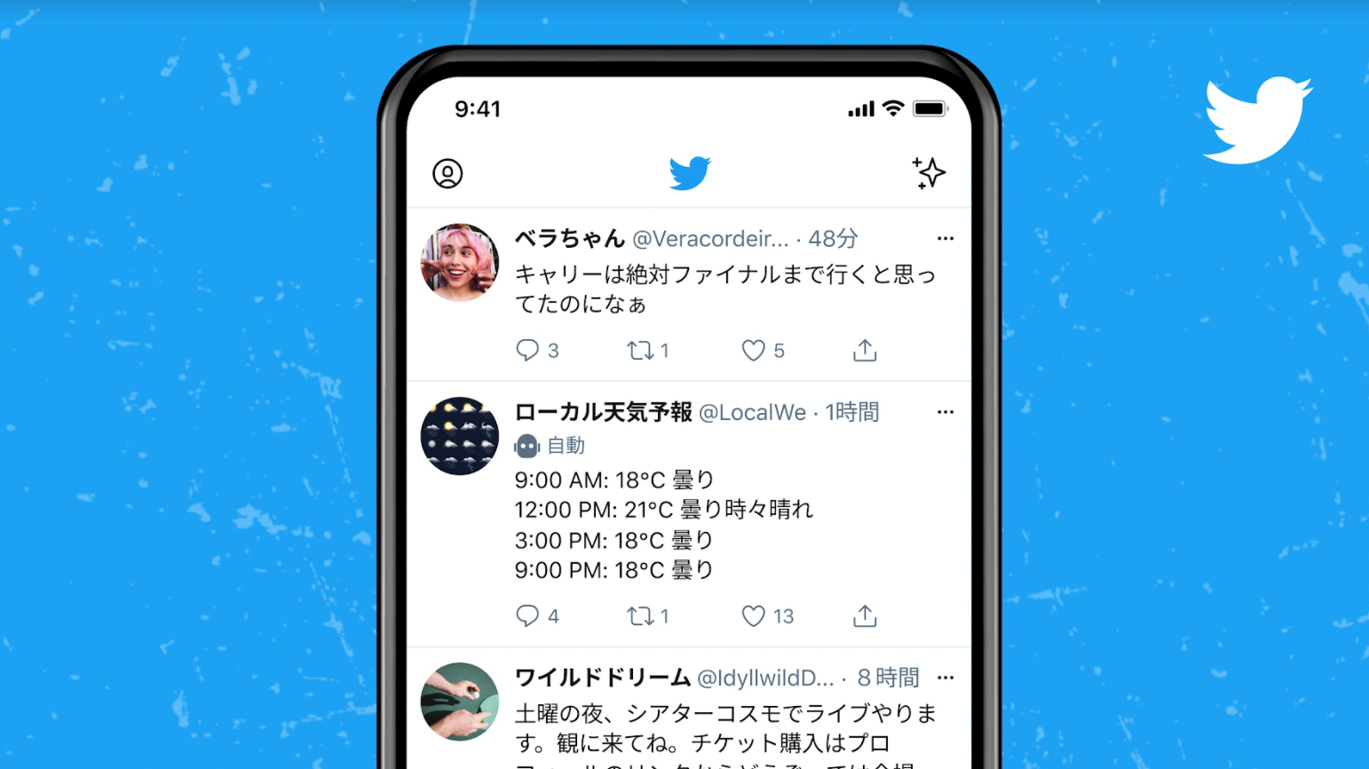 Twitter 良いbot にロボットマーク Impress Watch