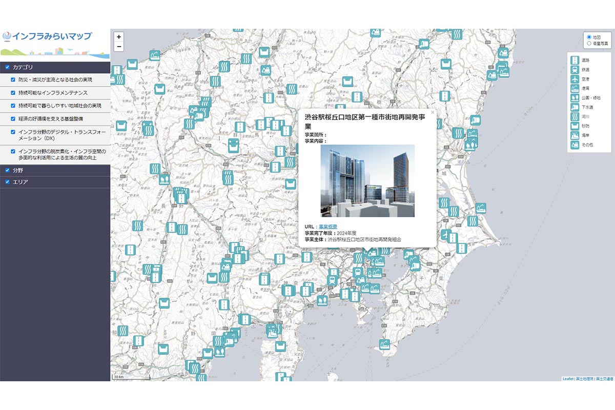 国交省 開発中の道路 鉄道を可視化する インフラみらいマップ Impress Watch