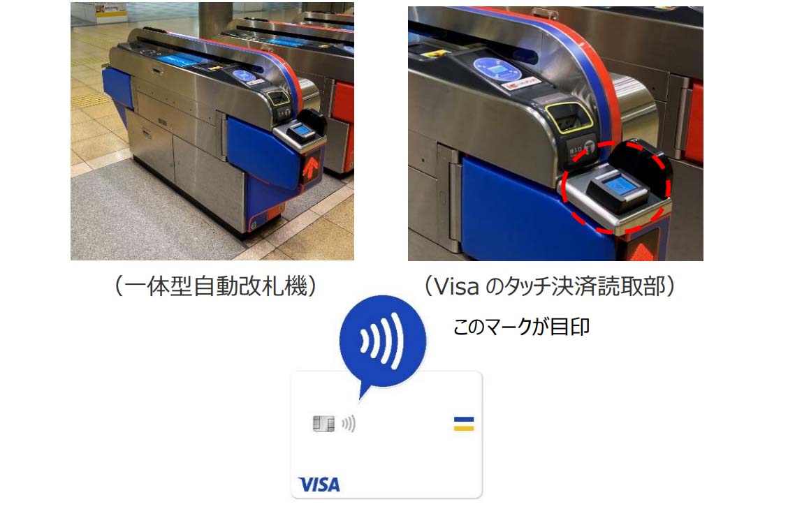 ストア 博多 バス suica