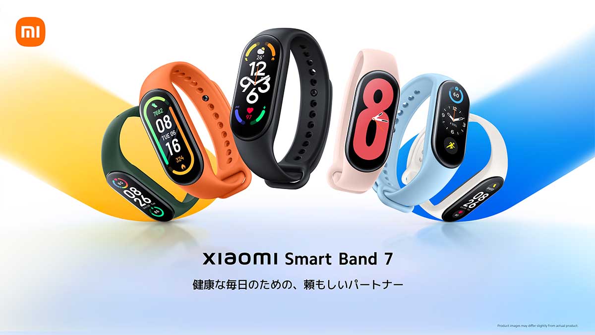 シャオミ、6990円の新スマートウォッチ「Xiaomi Smart Band 7 