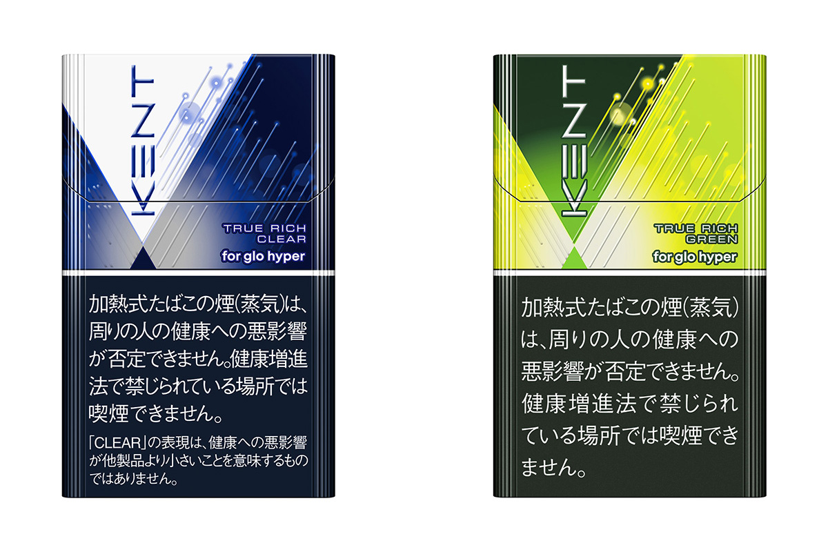 glo hyper、ケントのバニラ風味「クリア」とマスカット風味「グリーン