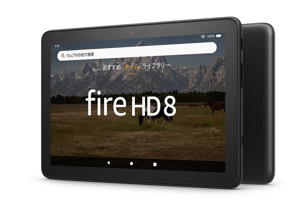 新Fire HD 8登場。2000円値上げも最大30%高速化 - Impress Watch