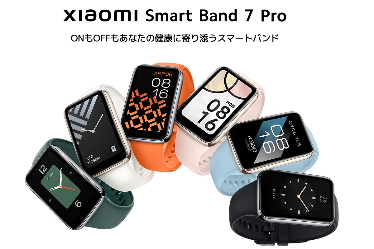 シャオミ、大画面＋GNSSの「Xiaomi Smart Band 7 Pro」 - Impress