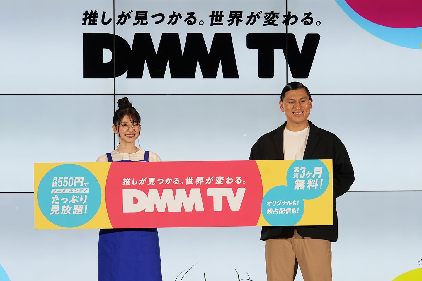 Dmm プライム