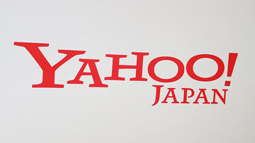 Yahoo ニュース コメント投稿で携帯電話番号を必須化 Impress Watch