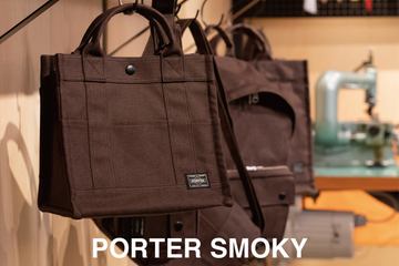 PORTER、表面に10個のポケットを配置した「BOMB BAG」 - Impress Watch