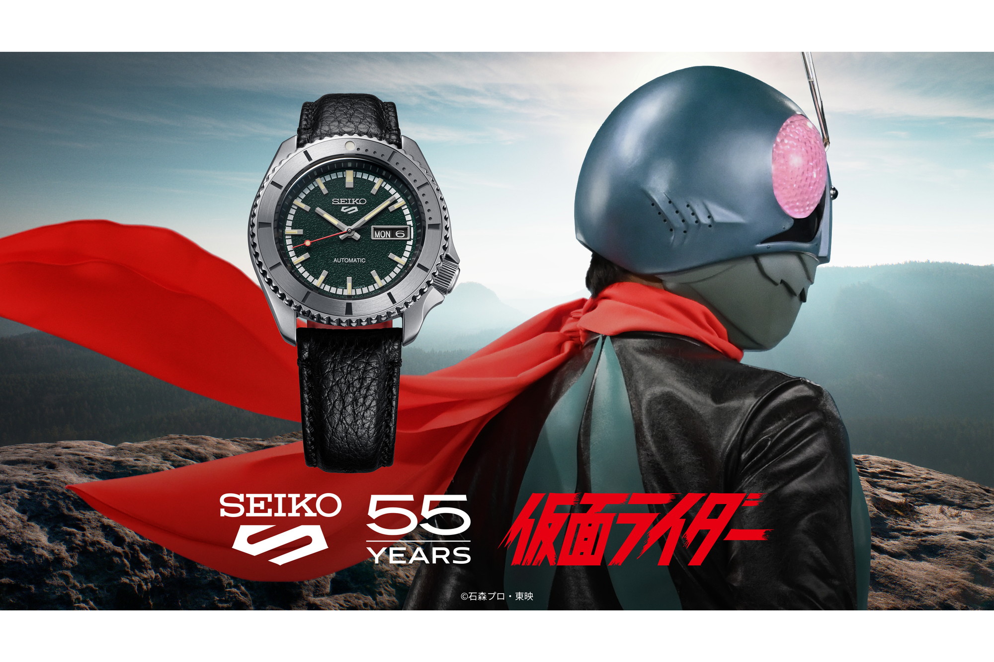 SEIKO5スポーツ SBSA207 仮面ライダー55周年記念モデル