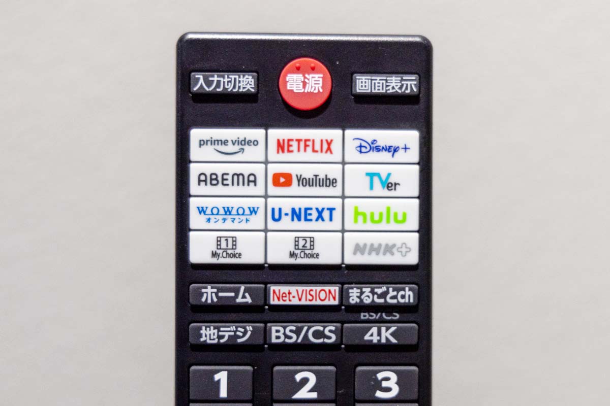 業界最多の配信ボタン11個も テレビリモコンにみる配信と放送の今 ...