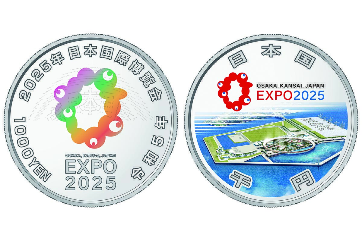 万博記念硬貨(EXPO’70, 75, 85, 90)