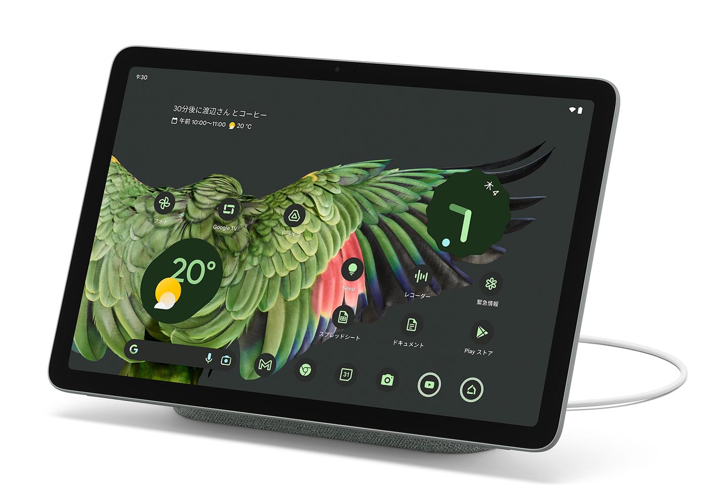 Pixel Tablet登場。Google新タブレットが79800円から - Impress Watch