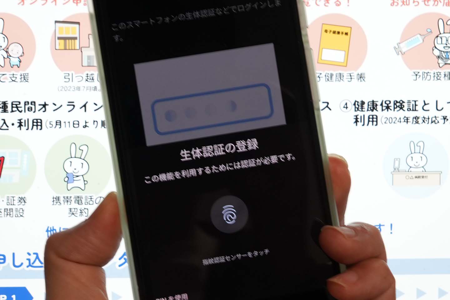 メルカリとヤフオク、スマホ売却時のマイナカード電子証明書「失効」を