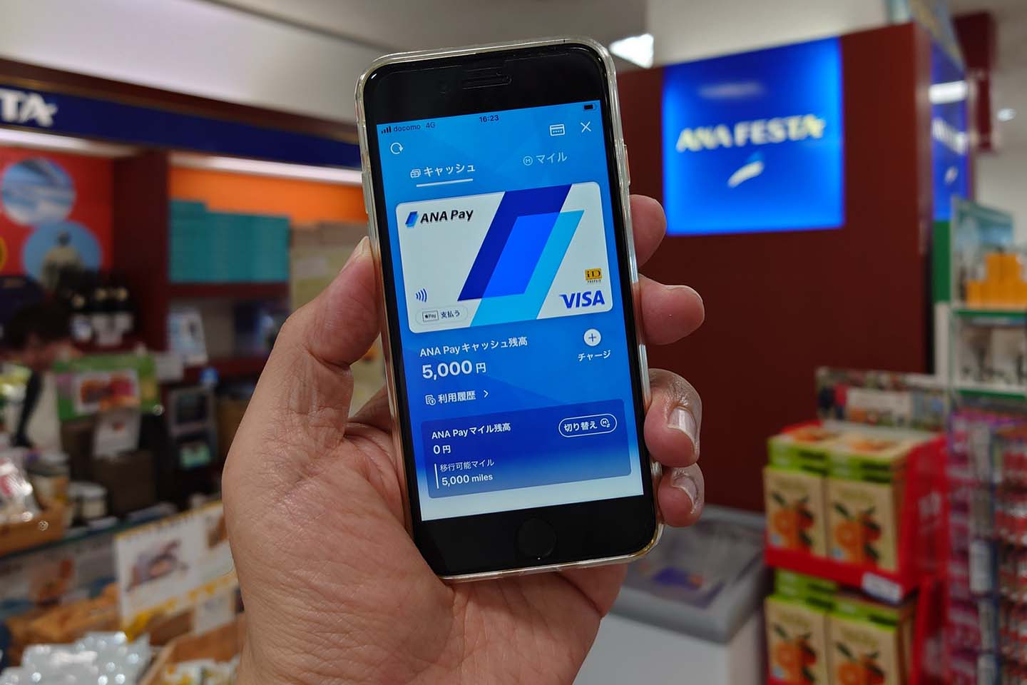 生まれ変わった「ANA Pay」を試す 実用的でANAユーザーにおすすめ 