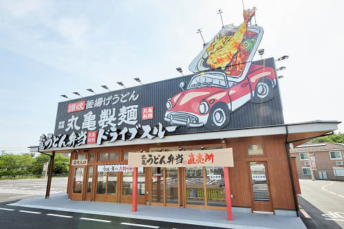 丸亀製麺、初のドライブスルー店舗 群馬県渋川・国道17号沿い