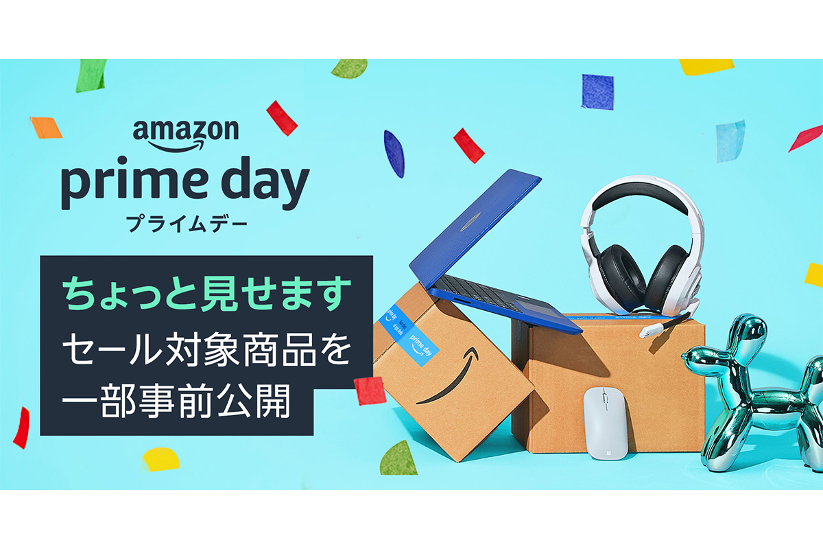 Amazonプライムデー第1弾商品公開 Echo Popやヘルシオなど - Impress Watch