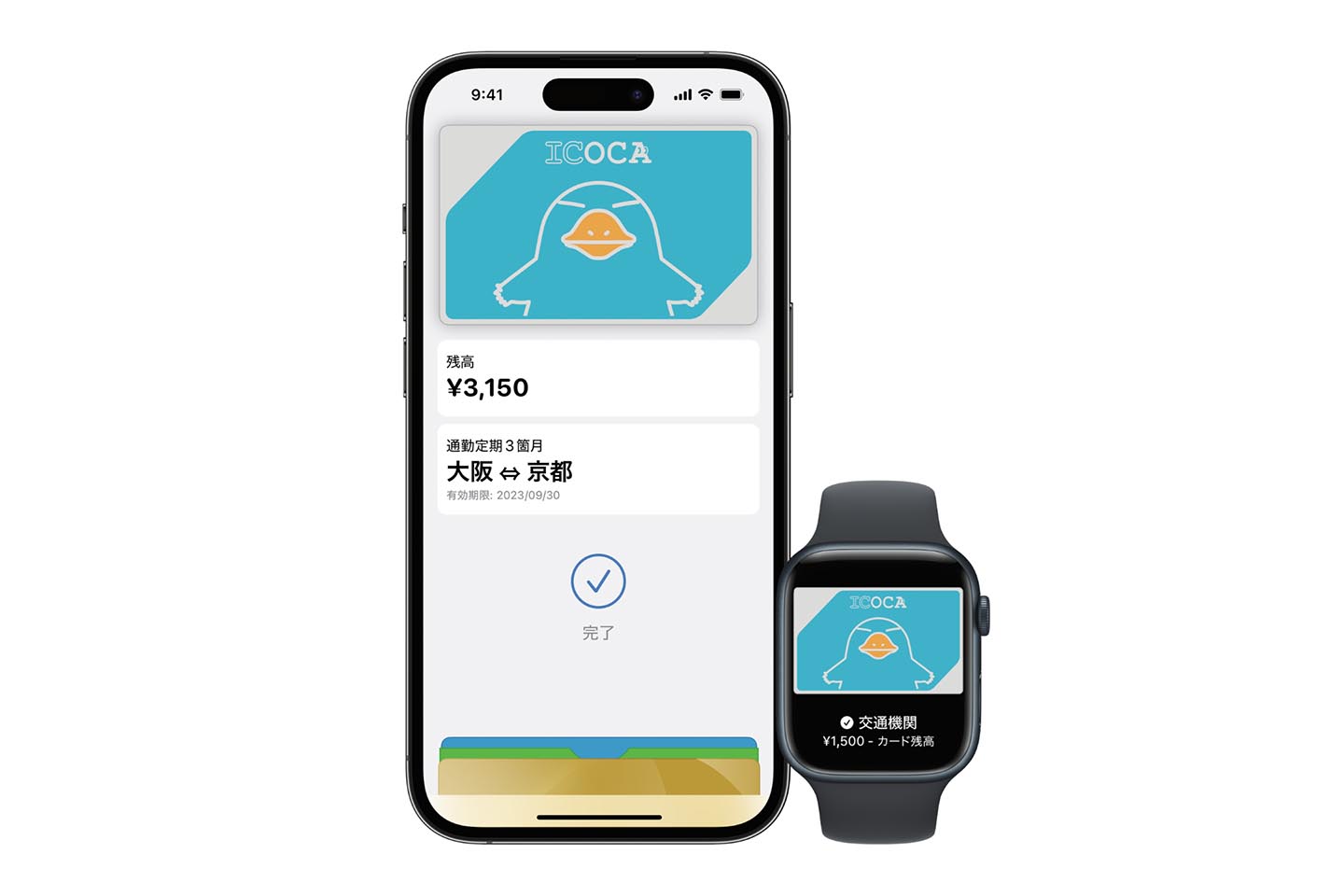 iPhoneでICOCAが使える。「Apple PayのICOCA」スタート - Impress Watch