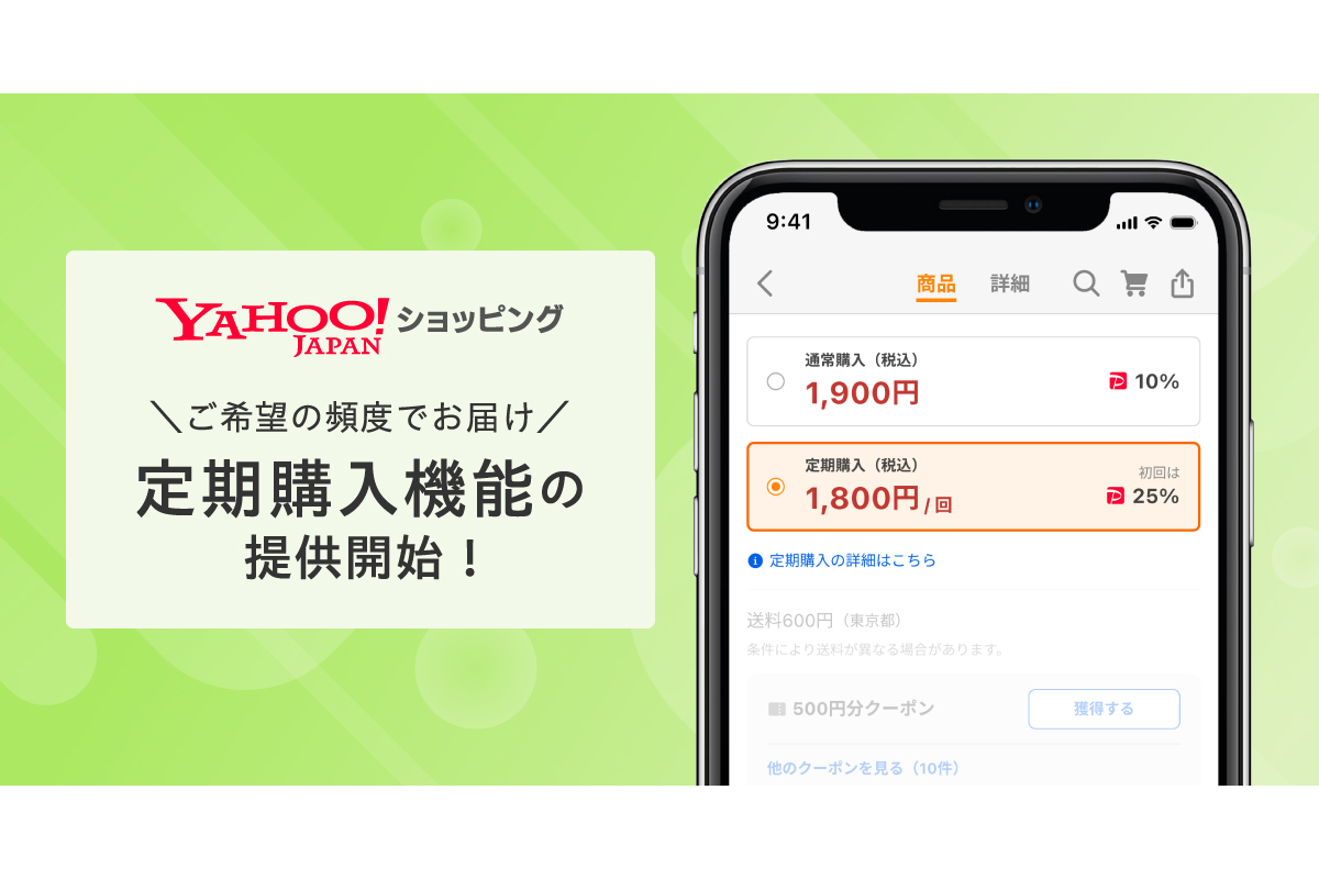 yahoo 本 購入 販売