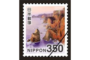 日本郵便、簡易書留値上げで350円普通切手発行 - Impress Watch