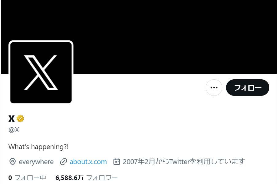 Twitter公式アカウント「X」に変更 日本は「Japan」 - Impress Watch