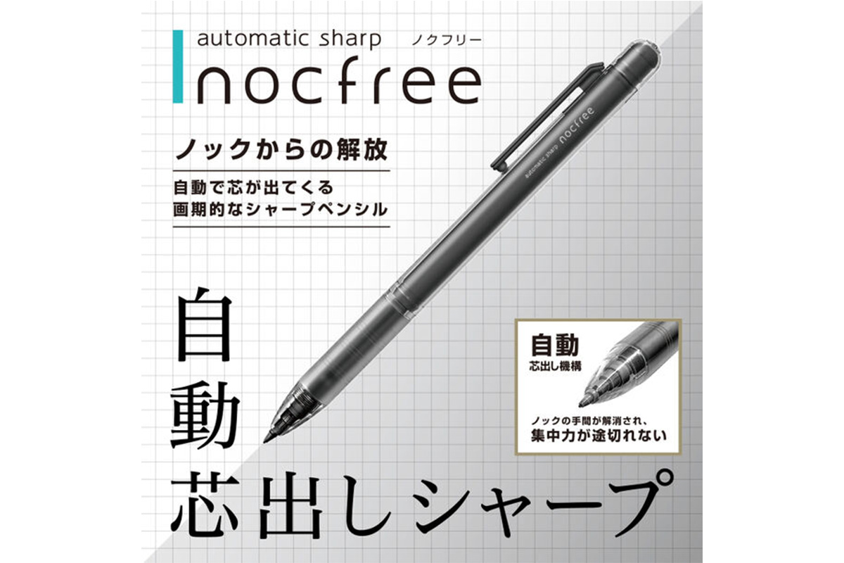 sesame 1.18mm ビンテージシャープペンシル ノック式118mmの赤芯を入れ