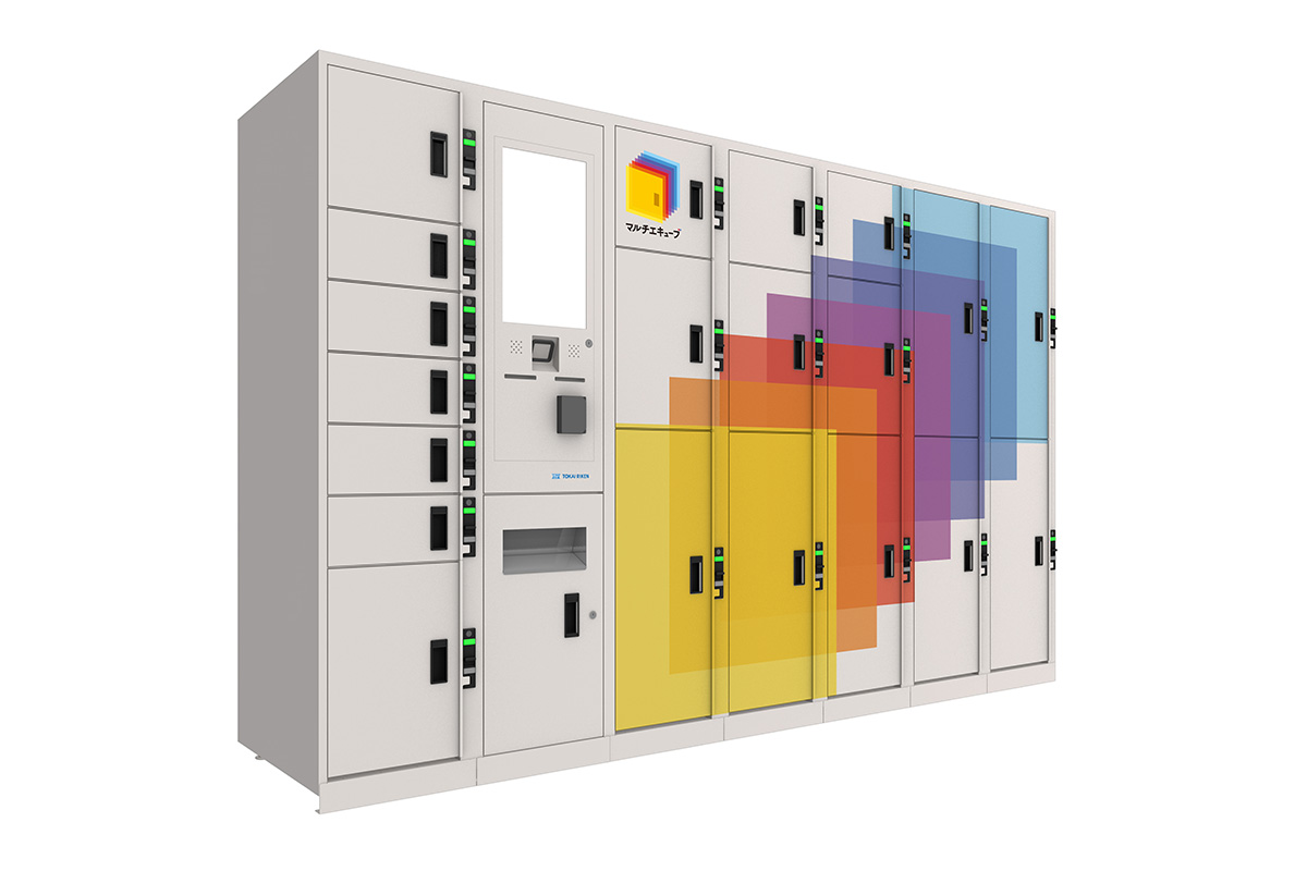 JR東、駅ロッカー多機能化を推進 予約・預入・受取・発送できる 
