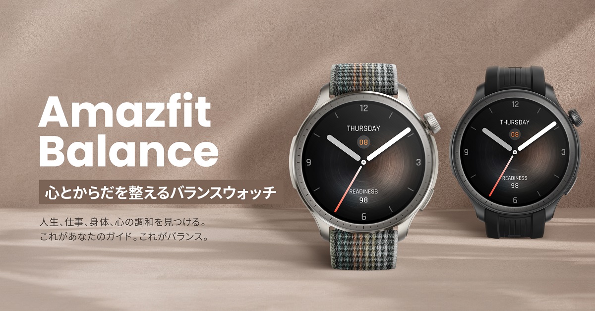 Amazfit、ライフスタイル特化スマートウォッチ「Balance」 - Impress Watch