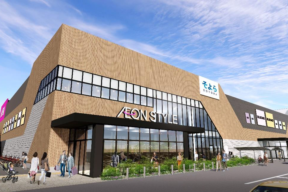 Aeon, “Soyora Fukui Development” abre sus puertas en el verano de 2024