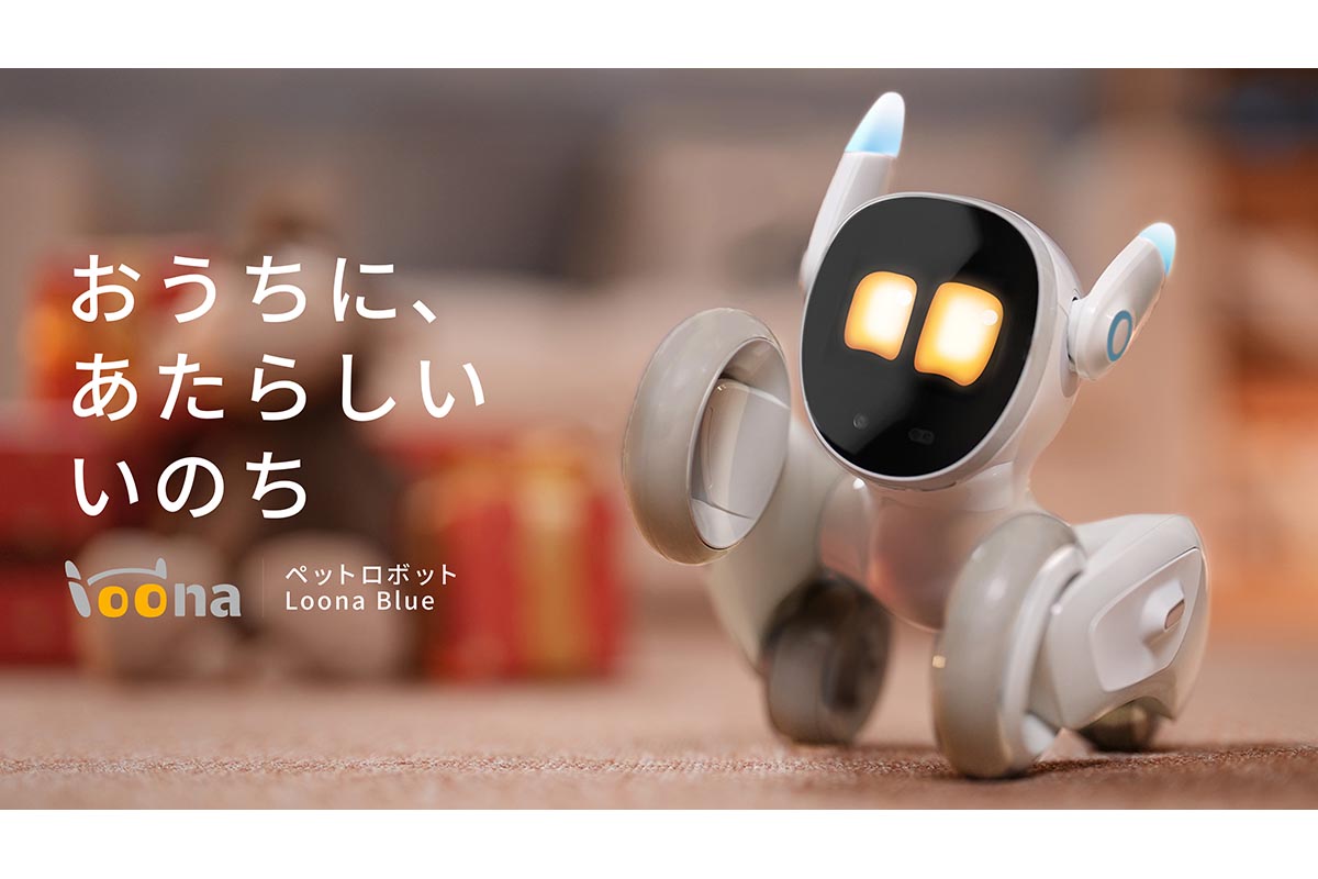 アンカー、ペットロボット参入 ChatGPTモード搭載で89990円 - Impress