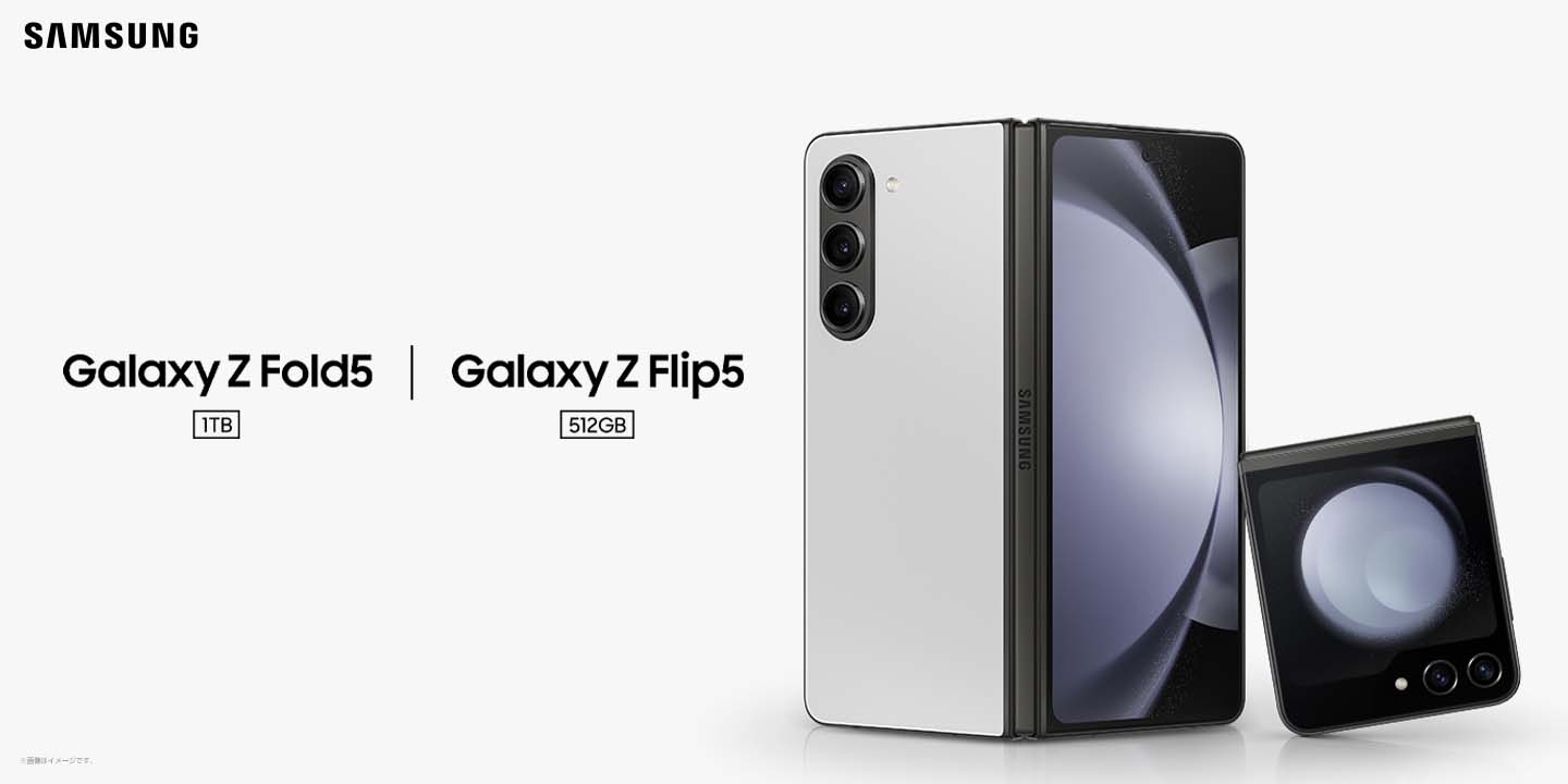 Galaxy Z Flip5/Fold 5にグレーのSIMフリーモデル - Impress Watch