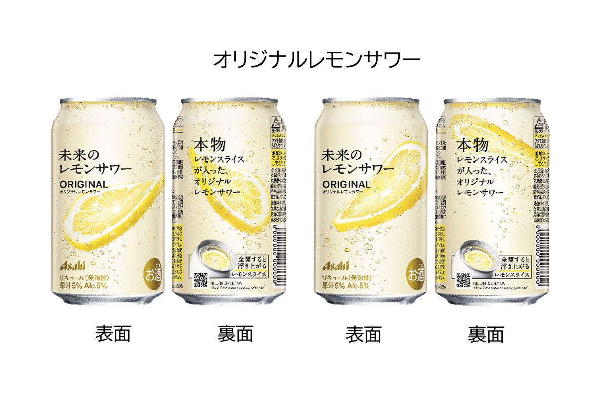 まとめ売り ジョッキ缶 日本酒 ビール レモンサワー おまけつき 