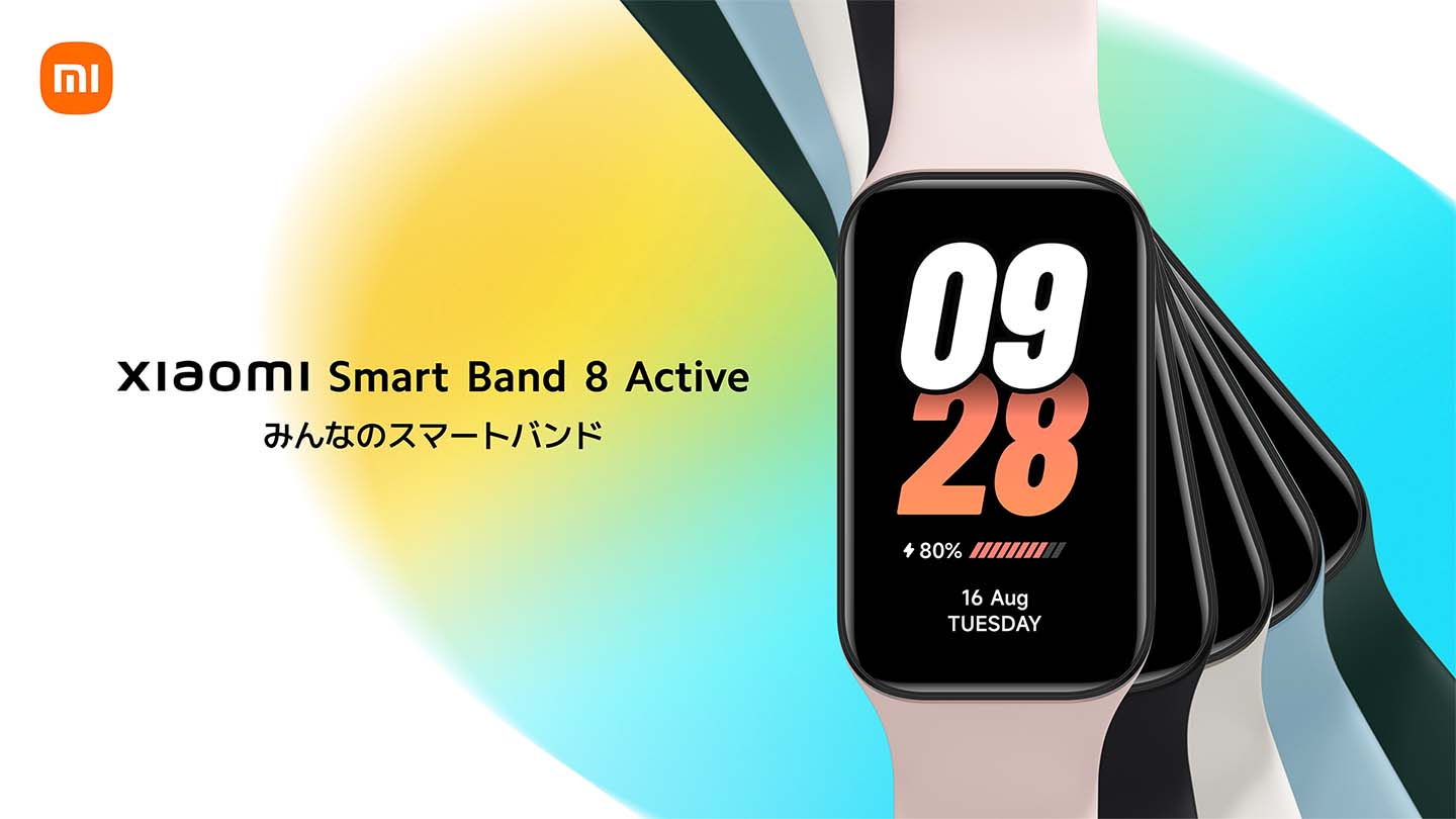 シャオミ、3480円の「Smart Band 8 Active」 - Impress Watch