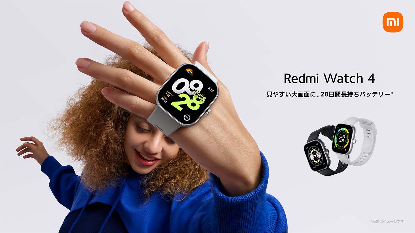 シャオミ、20日間動作のスマートウォッチ「Redmi Watch 4」 - Impress Watch