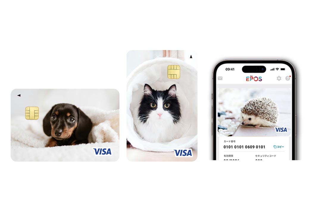 自分のペットの写真でクレジットカードを発行「エポスペットカード ...