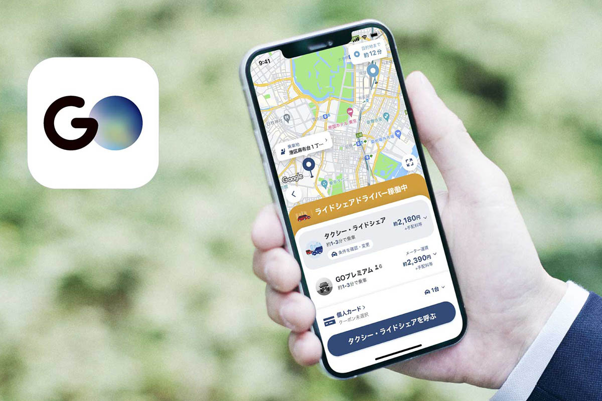 タクシーアプリGO、「日本型ライドシェア」車両の迎車可能に - Impress Watch