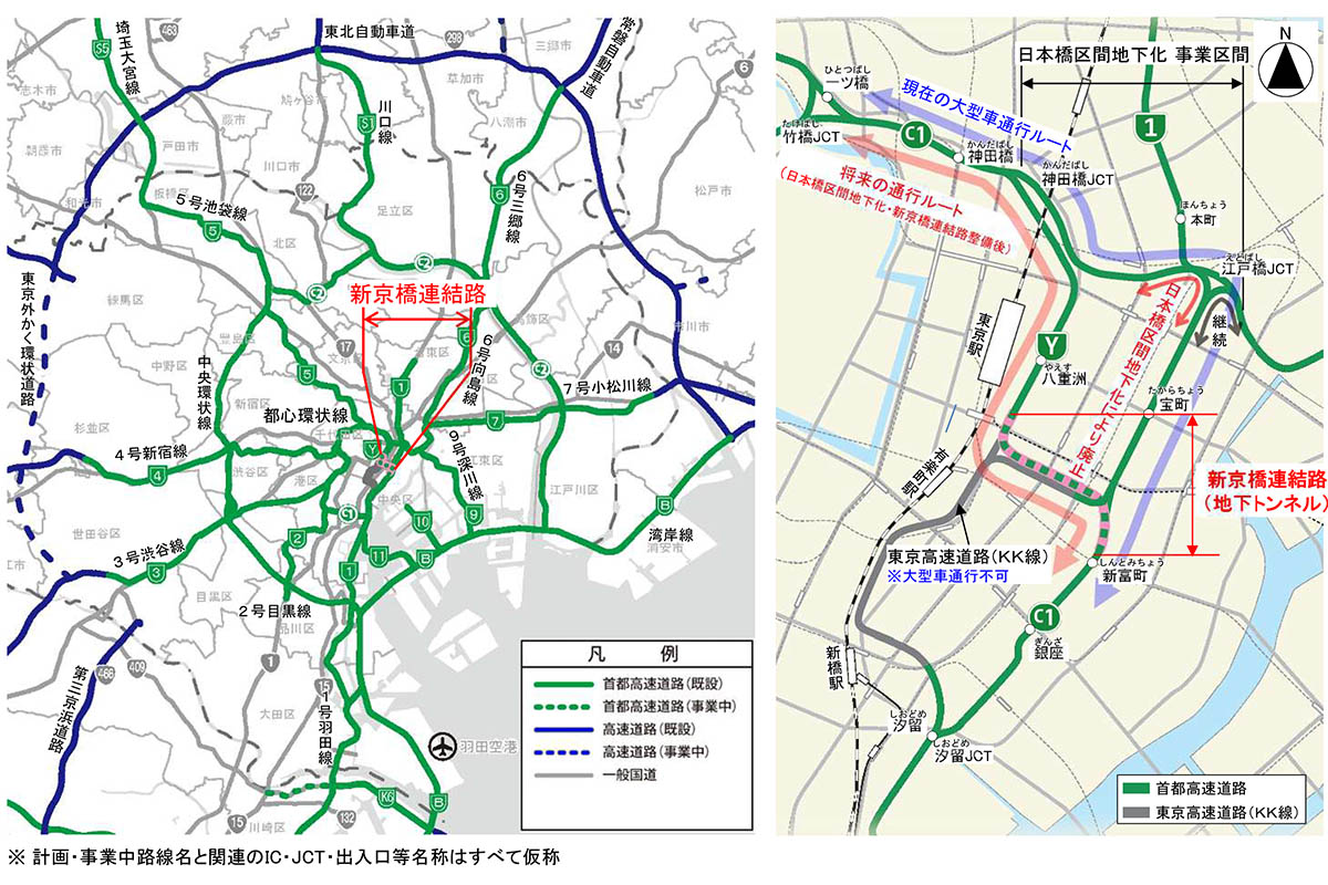 首都高・新京橋連結路事業着手 日本橋の首都高地下化に合わせ - Impress Watch