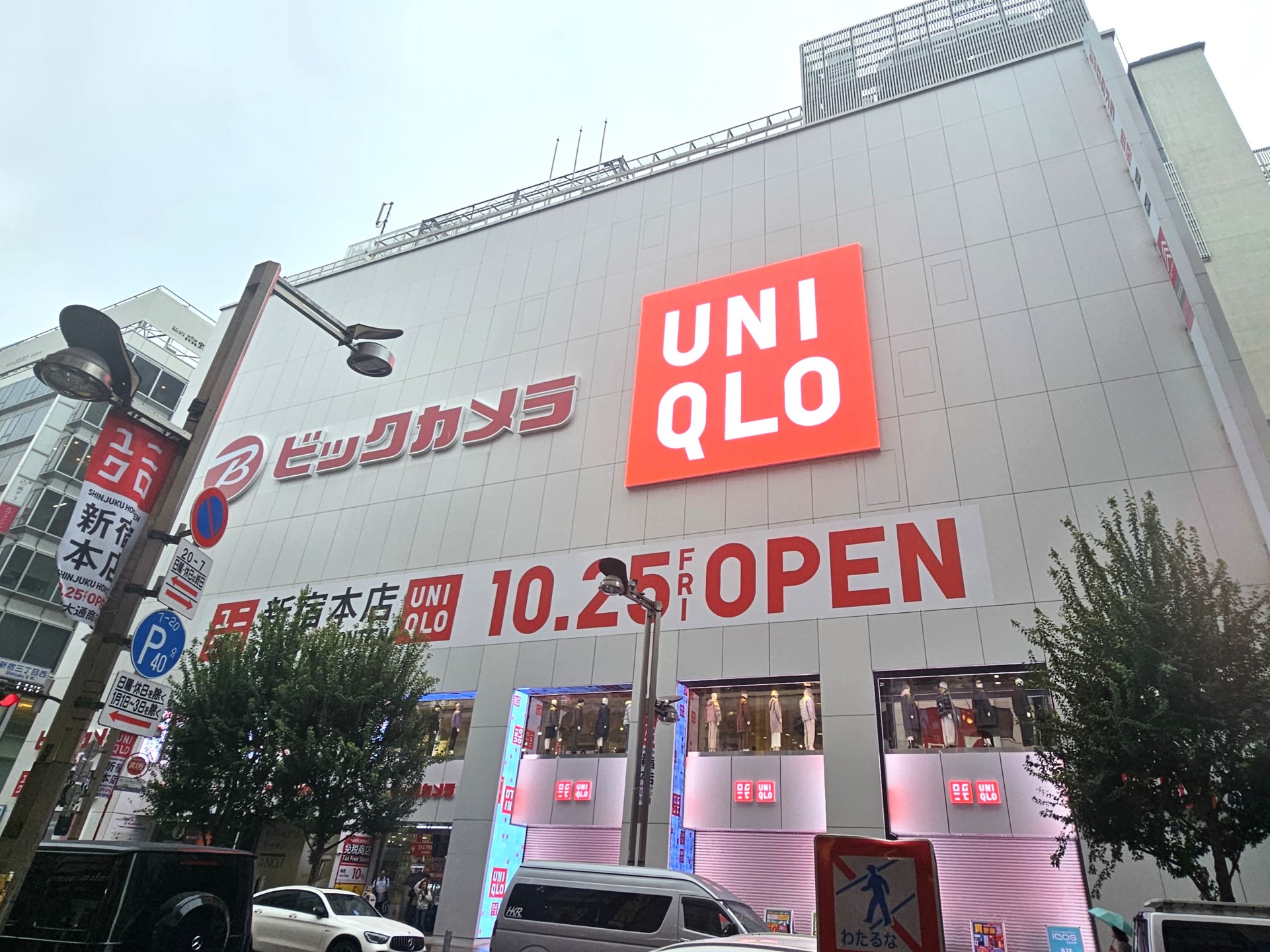 ビックロ跡地に「ユニクロ 新宿本店」 新宿に「世界中の本店」 - Impress Watch