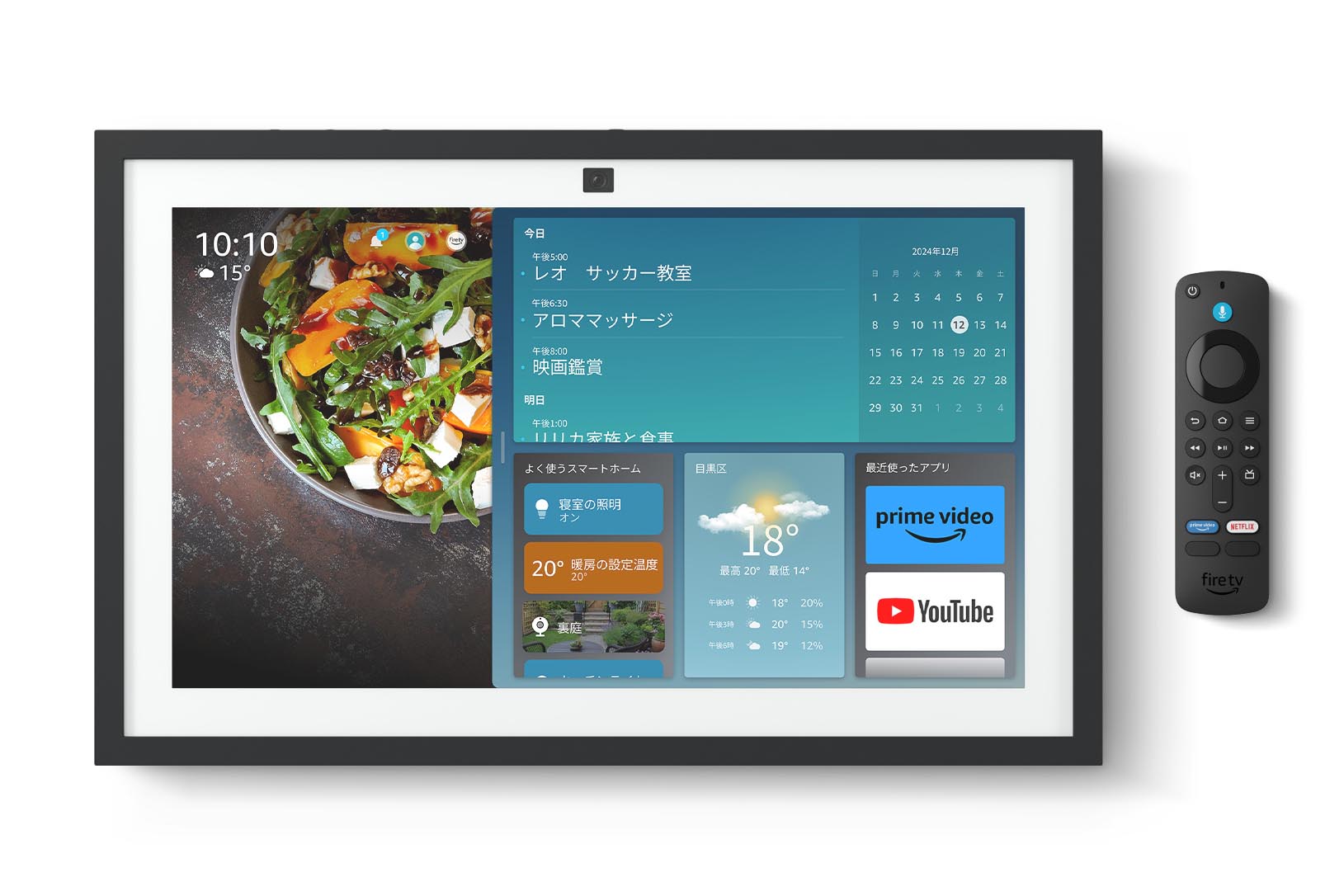 アマゾン、新「Echo Show 15」発売 Fire TV搭載でテレビ的に使える - Impress Watch