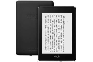 「新Kindle」発売。8,980円で明るさ調整できるフロントライト搭載 