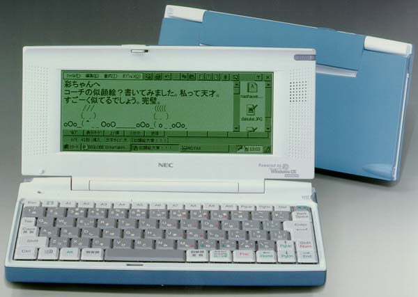 モバイルギア2 MC/R330 - PC/タブレット