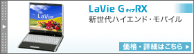 LaVie G RX