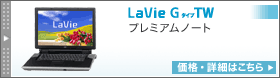 LaVie G TW