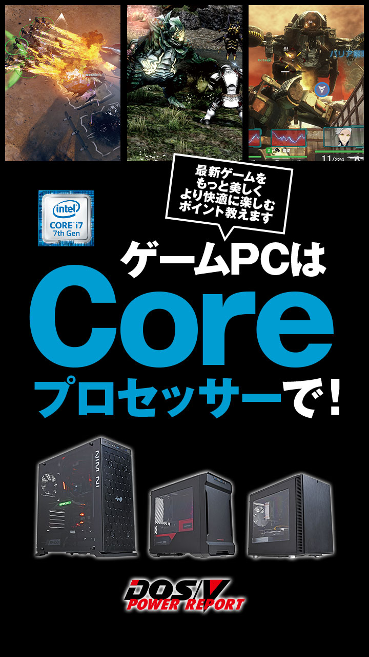 コンパクト高性能/i7-7700K/SSD256GB+1TB/GTX1050Ti